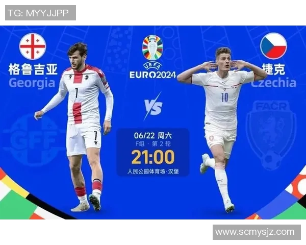 欧预赛丹麦对阵格鲁吉亚前瞻分析及双方历史交锋回顾